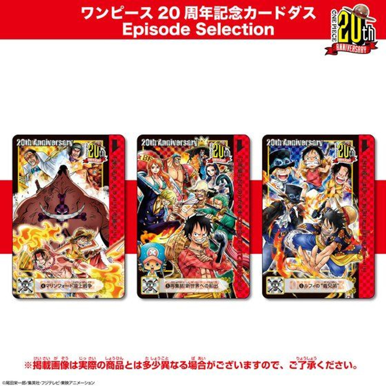 One Piece 20th Anniversary Carddass Episode Selection