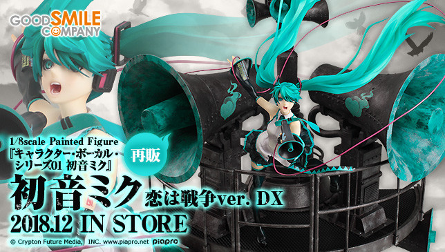 Hatsune Miku: Love is War ver. DX 1/8 PVC Figure (Completed)