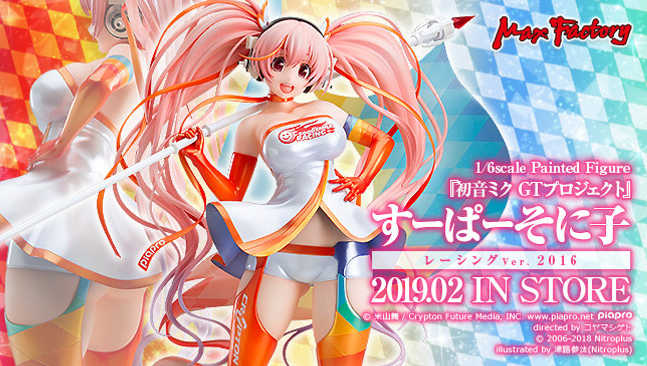 その他 Super Sonico Racing Ver. 2016 Super Sonico 1/6 Figure Racing Ver. 2016 Max Factory Good