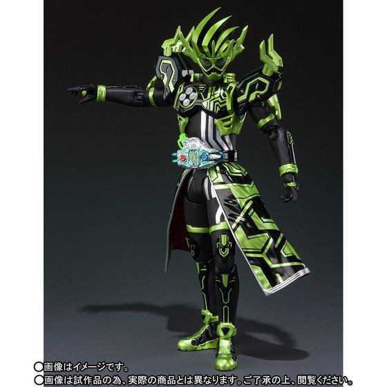 S.H.Figuarts Kamen Rider Cronus Chronicle Gamer Action Figure