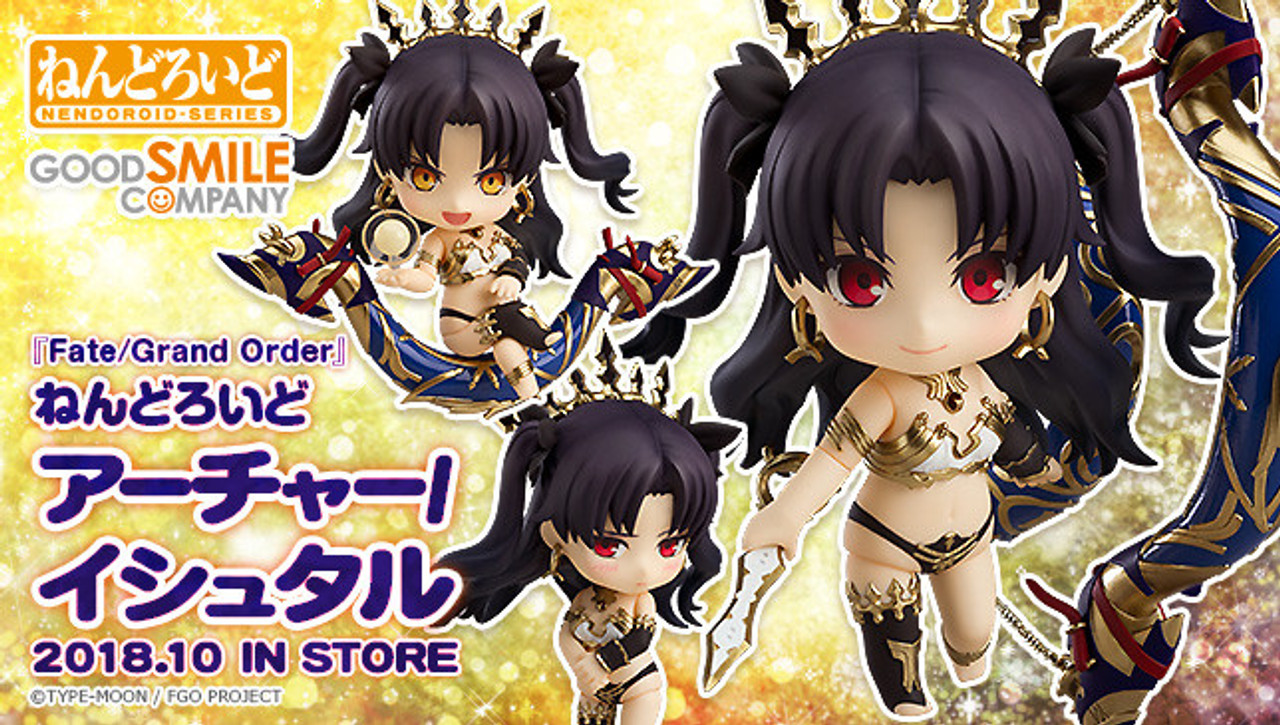 Fate/Grand Order Archer: Ishtar フィギュア Fate/Grand Order Absolute Demonic Front: Babylonia FuRyu