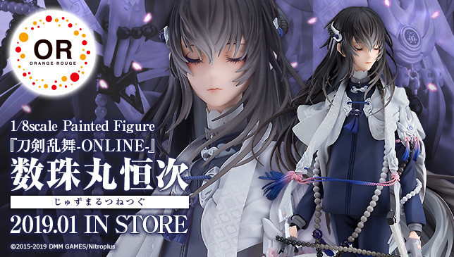 Juzumaru Tsunetsugu 1/8 PVC Figure