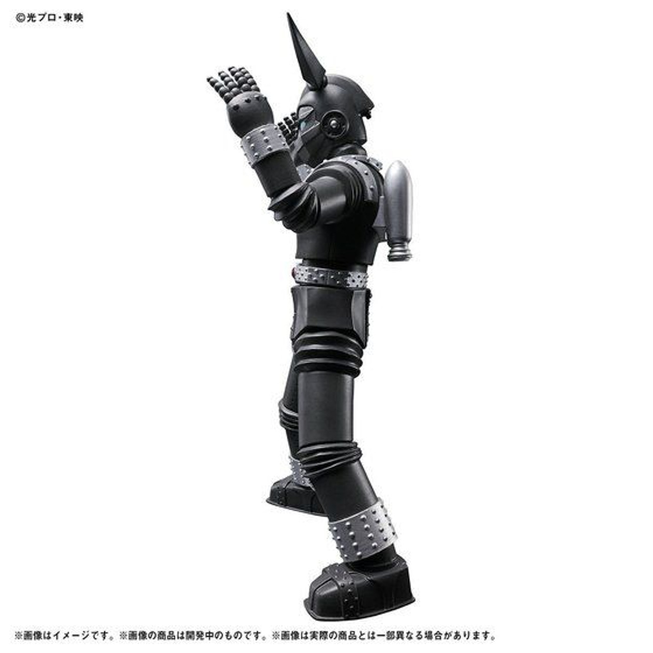 Ultimate Luminous Toei Classic Giant Robo