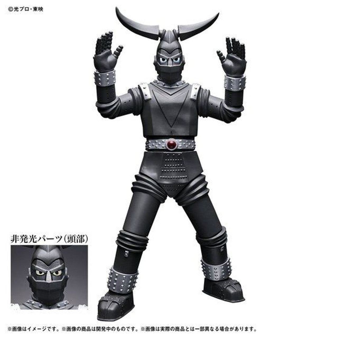 バンダイ アルティメットルミナス 東映クラシック ジャイアントロボ 6545 プレミアムバンダイ限定 アルティメットルミナス 東映クラシック