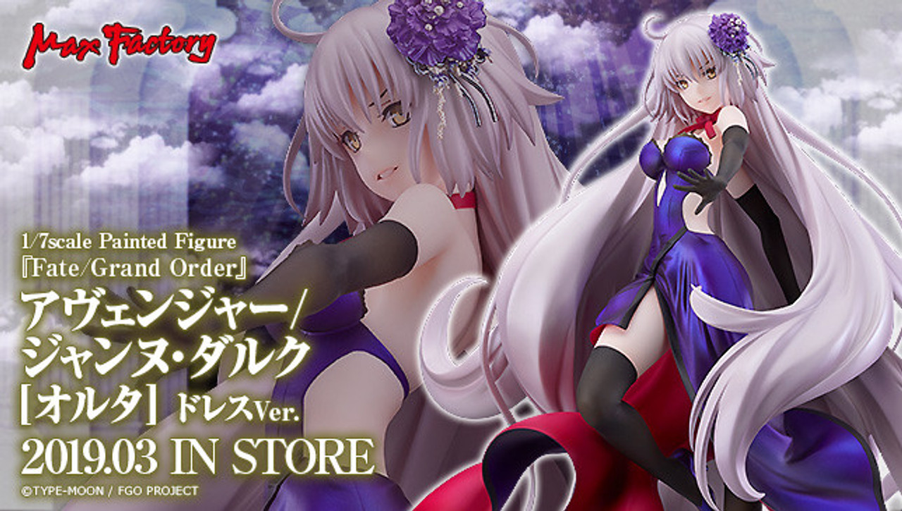 Avenger/Jeanne d'Arc (Alter): Dress Ver. 1/6 PVC Figure