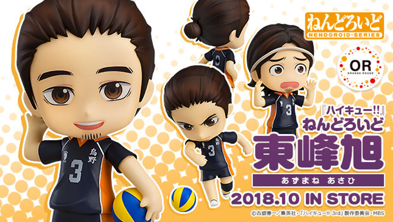 Nendoroid Asahi Azumane Action Figure