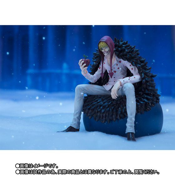 Figuarts Zero Corazon PVC Figure