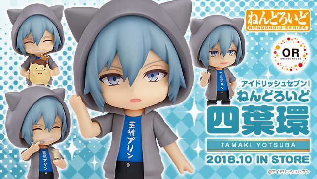 Nendoroid Tamaki Yotsuba Action Figure