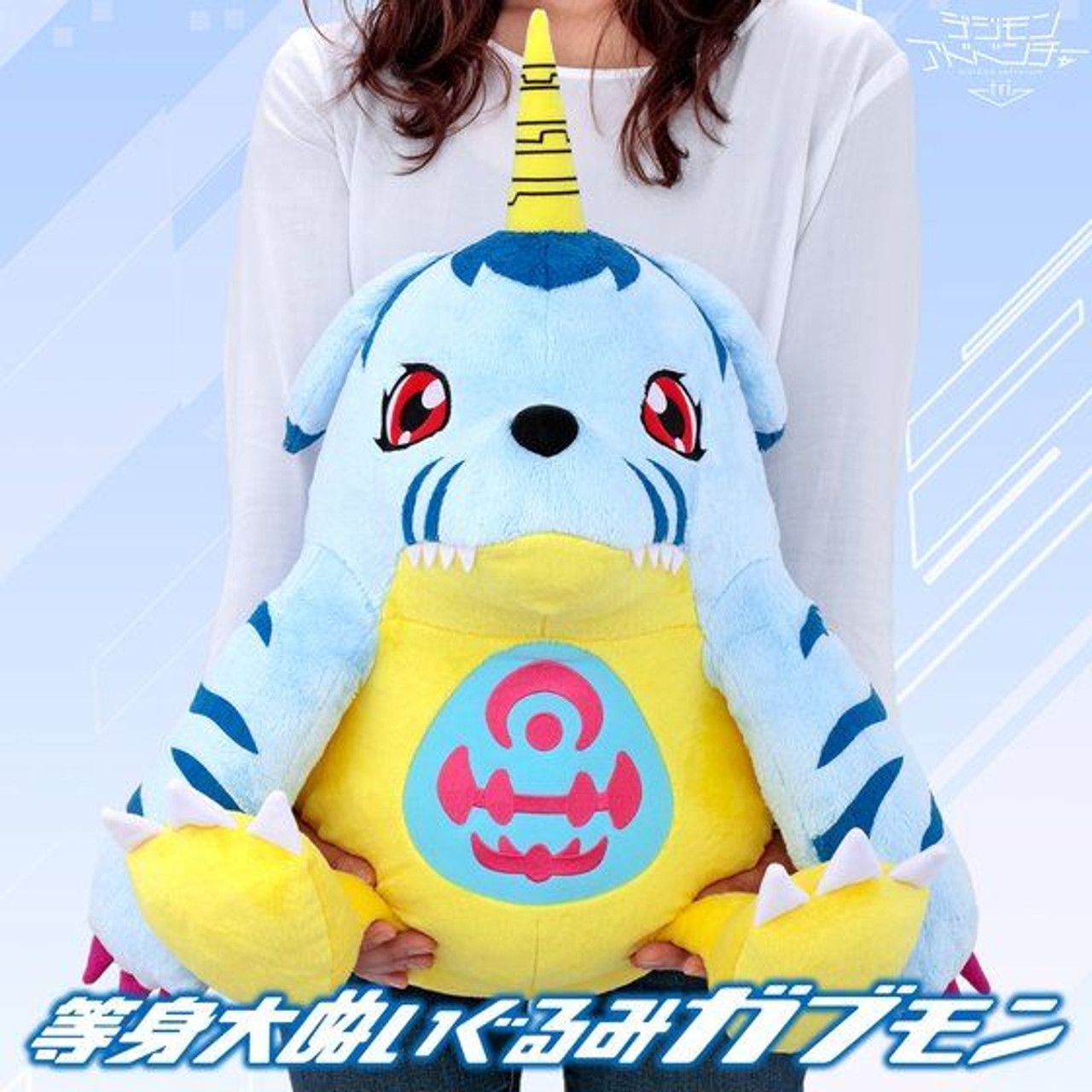 gabumon plush