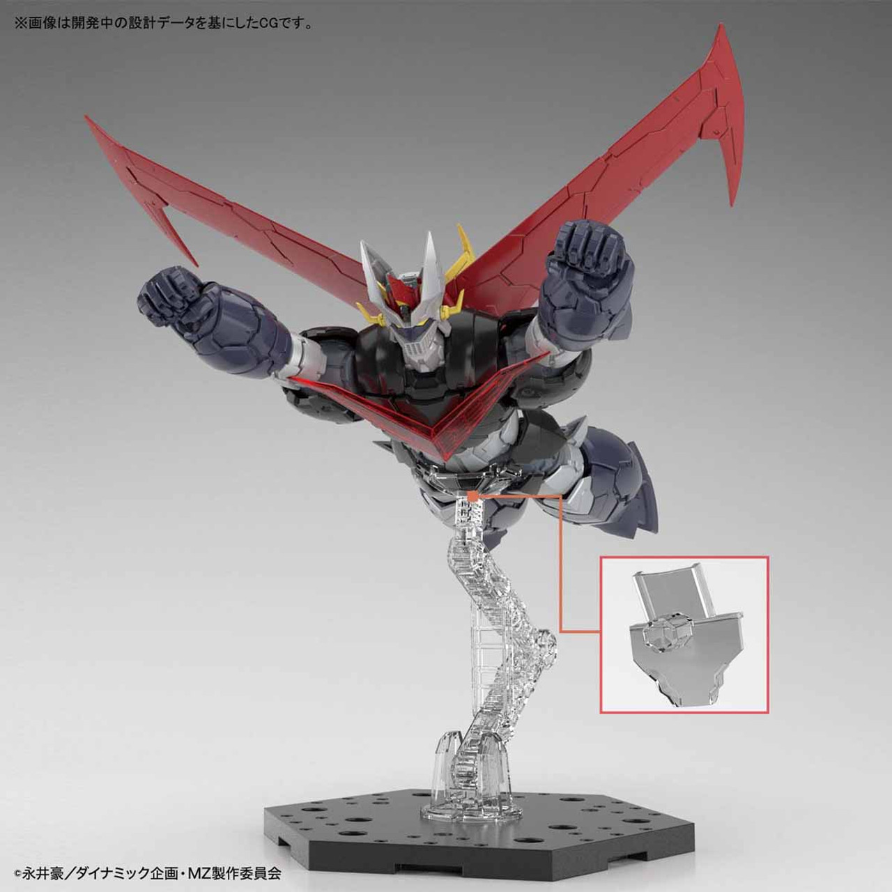 HG 1/144 Great Mazinger (Mazinger Z: Infinity Ver.) Plastic