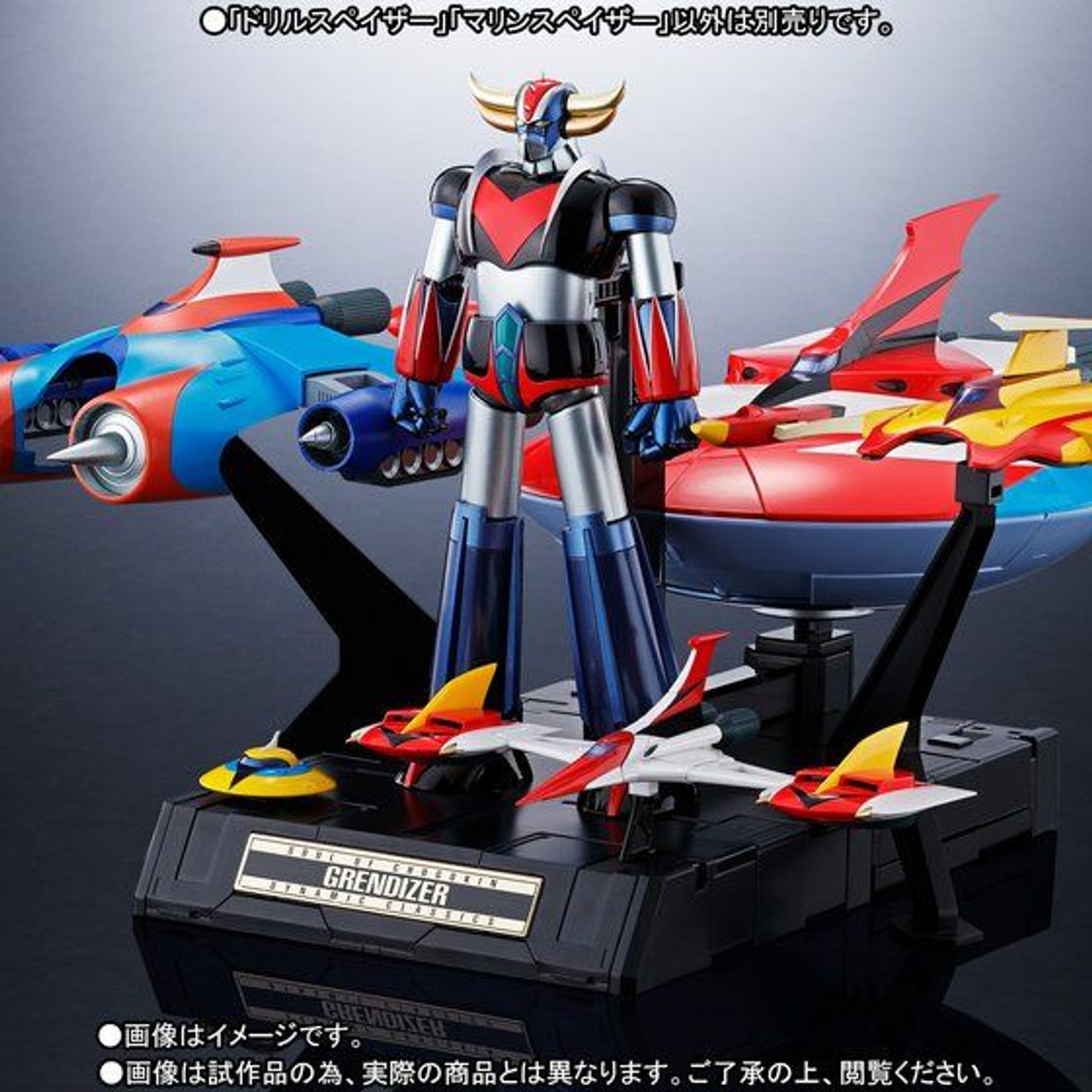 ソマビト　煌輝　SOMABITO×YANGRAVERコラボ　おちょこ2個セット Soul of Chogokin GX-76X2 Grendizer D.C. Drill Spazer