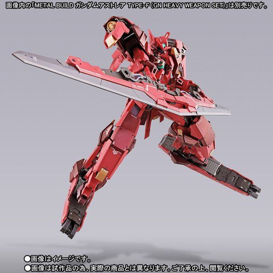 METAL BUILD Avalung OP Set for (Gundam Avalanche Astraea TYPE-F)