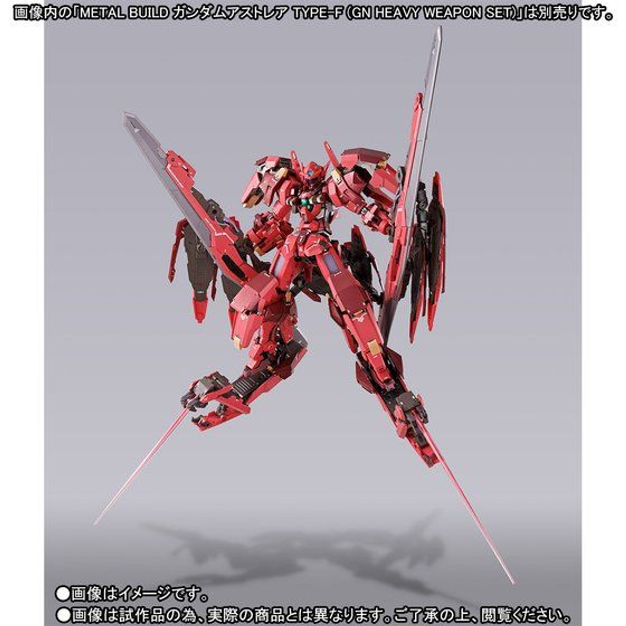 METAL BUILD Avalung OP Set for (Gundam Avalanche Astraea TYPE-F)