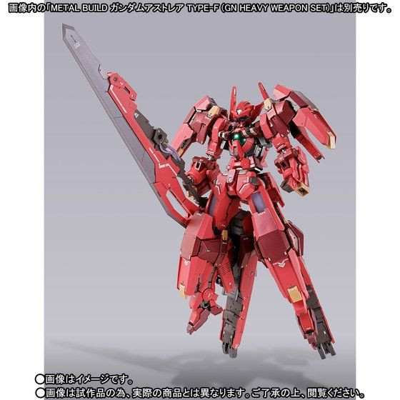 METAL BUILD Avalung OP Set for (Gundam Avalanche Astraea TYPE-F)