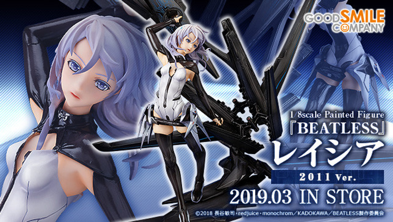 高品質HOTBEATLESS レイシア 2011Ver. 1/8 フィギュア グッドスマイルカンパニー グッスマ その他