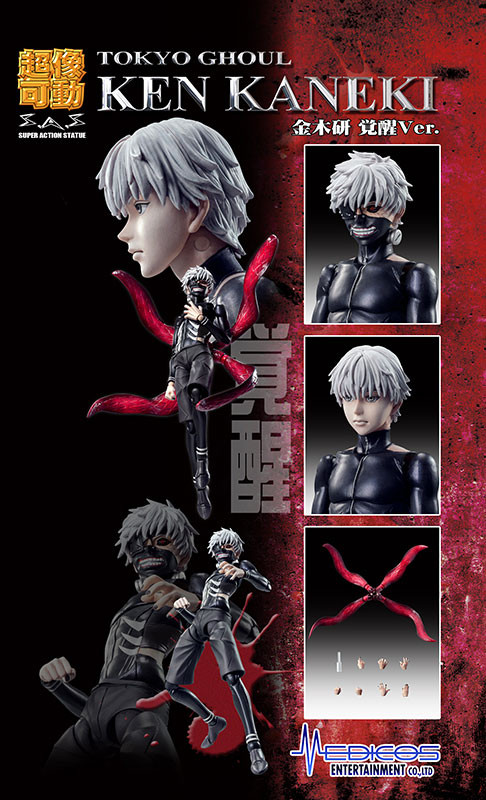 face oka 限定フィギュア　ken kagami好きにもオススメ face oka 限定フィギュア ken kagami好きにもオススメ face oka