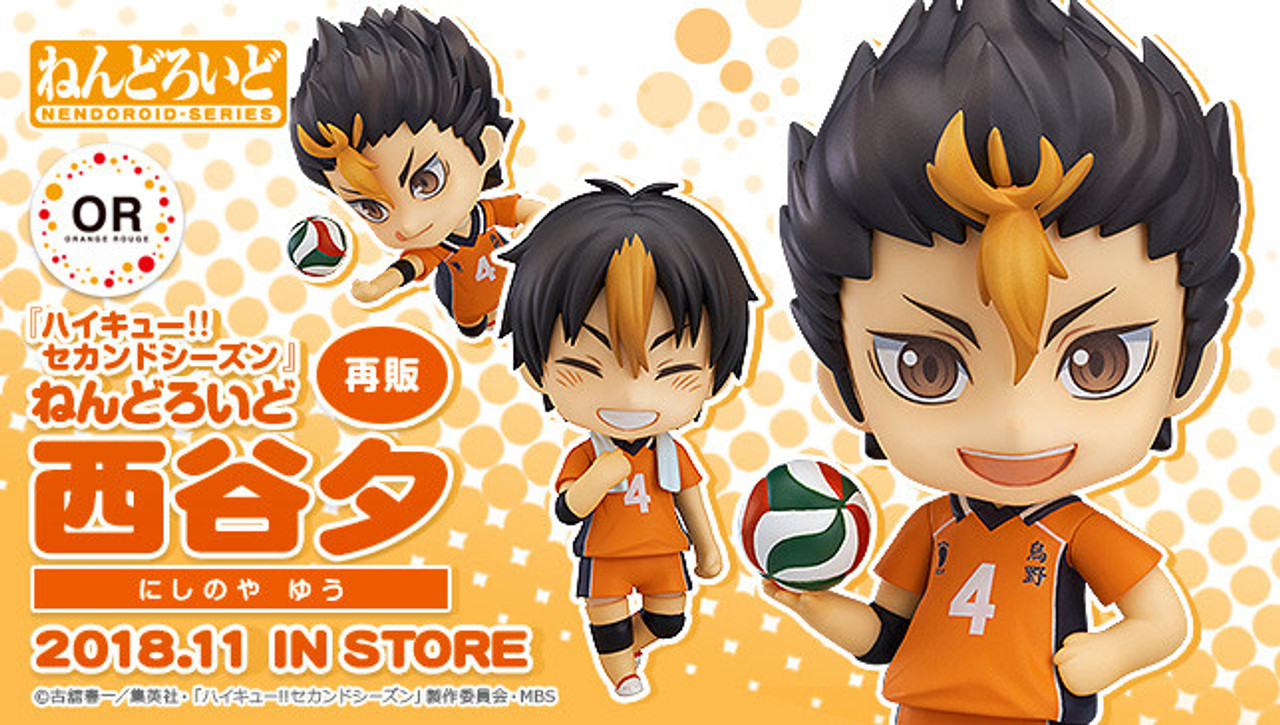 Nendoroid Yu Nishinoya Action Figure Nendoroid Yu Nishinoya Action Figure