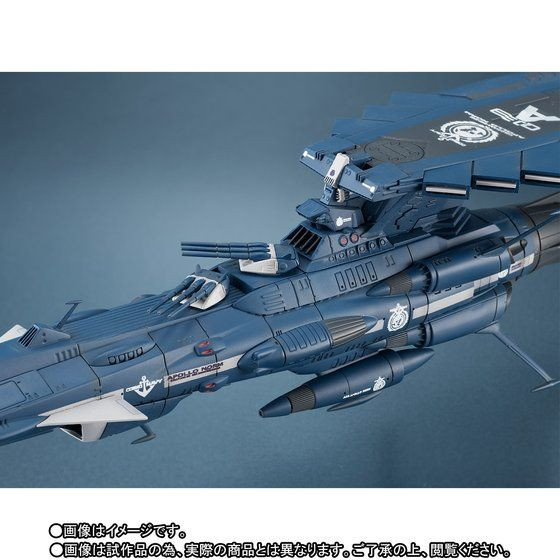 Kikan Taizen Space Battleship Yamato 2202 - 1/2000 U.N.C.F Apollo Norm