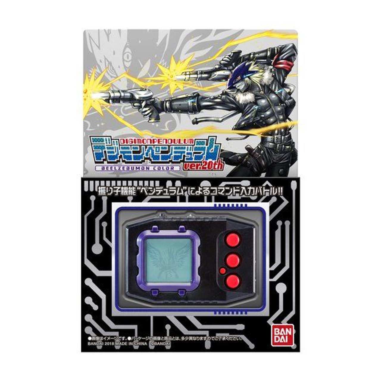 DIGIMON PENDULUM ver.20th NEW COLOUR White Dukemon & Black Beelzebumon