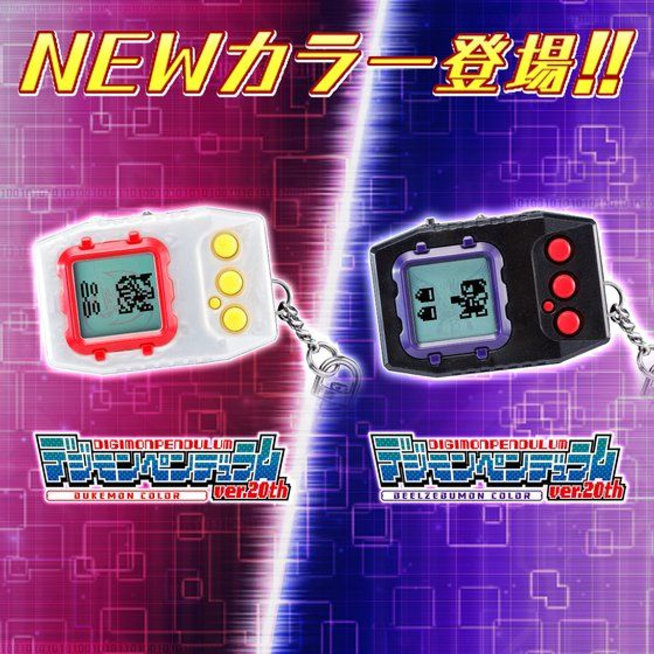 DIGIMON PENDULUM ver.20th NEW COLOUR White Dukemon & Black Beelzebumon