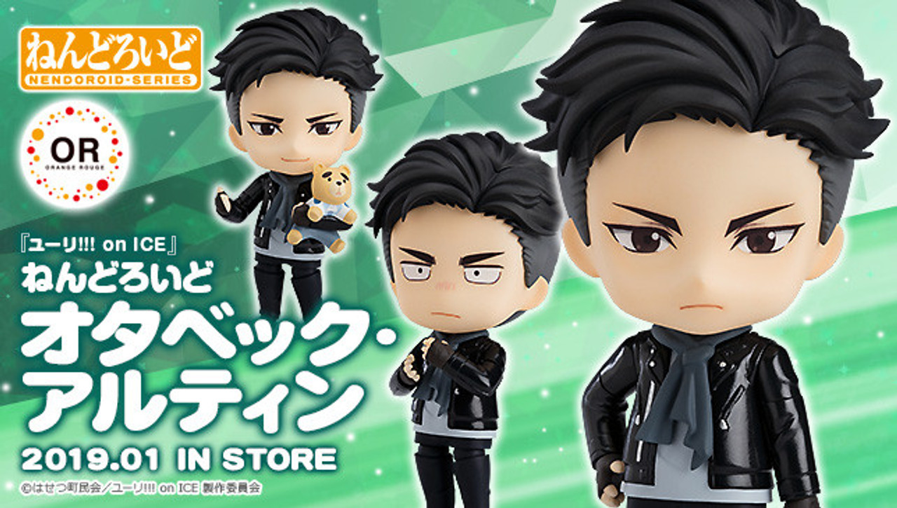 Nendoroid YURI!!! on ICE - Otabek Altin Action Figure