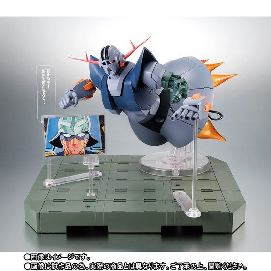 Robot Spirit Side MS MSN-02 Zeong ver. A.N.I.M.E. Action Figure