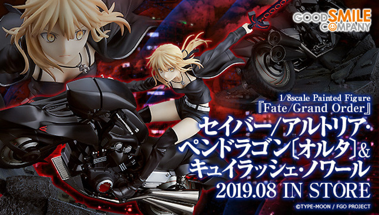 ex:ride Fate CUIRASSIER NOIR アルトリア フィギュア Fate Grand Order Saber Altria Pendragon Alter Cuirassier