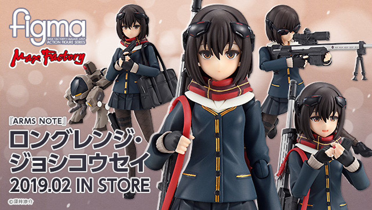 figma ARMS NOTE - Long-Range JoshiKosei Action Figure