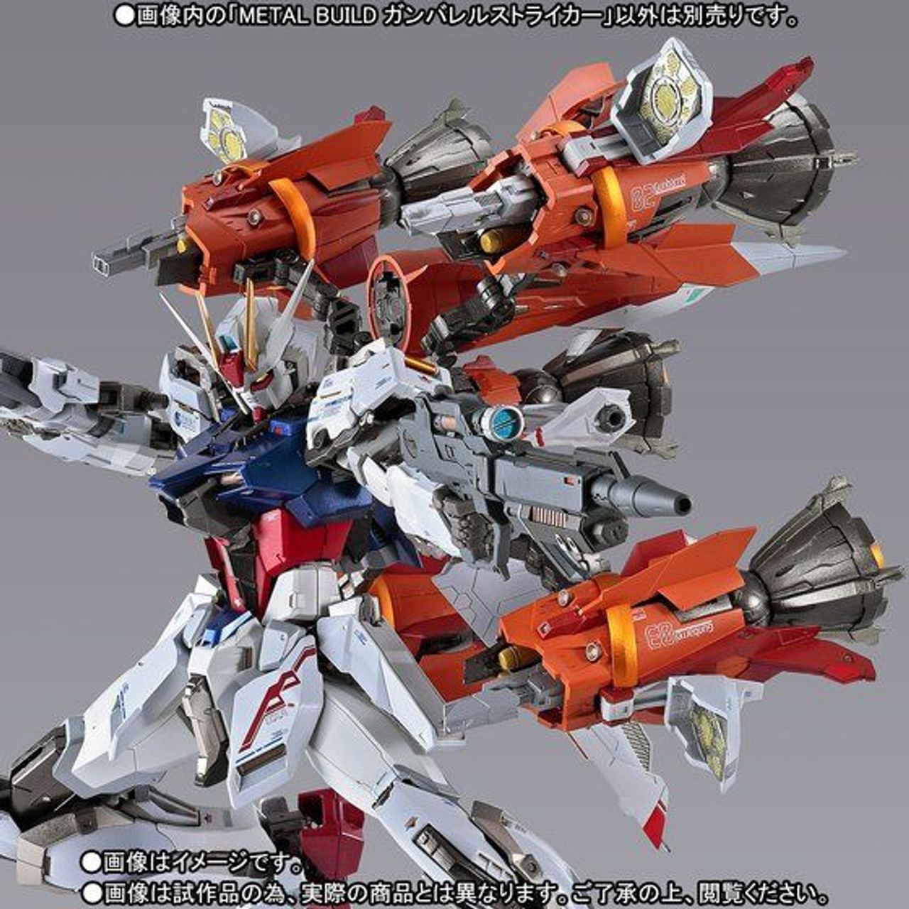 METAL BUILD Gunbarrel Striker for (Aile Strike Gundam)