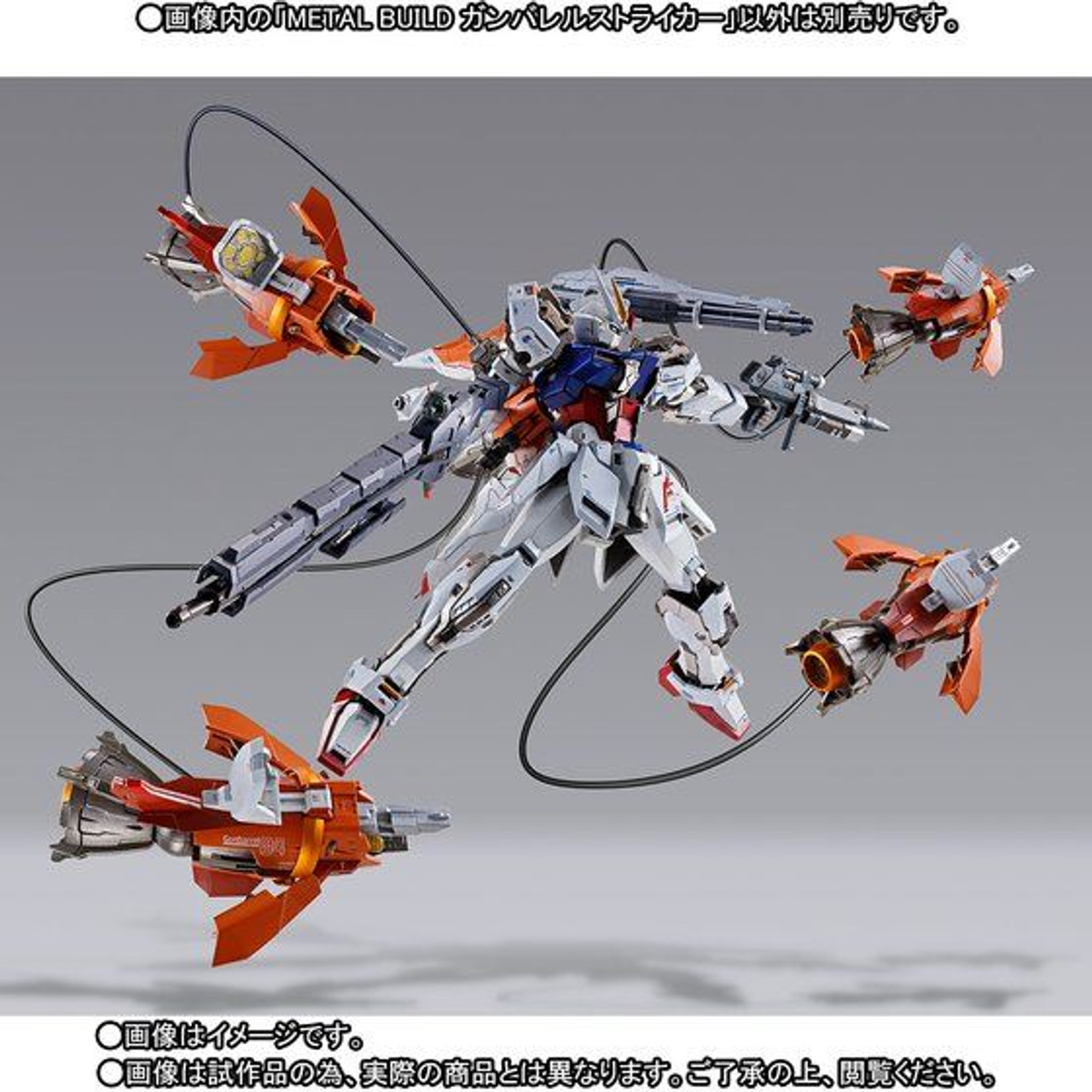 SF・ファンタジー・ホラー BANDAI L BUILD GUNBARREL STRIKER METAL BUILD Gundam SEED GUNBARREL STRIKER for AILE STRIKE