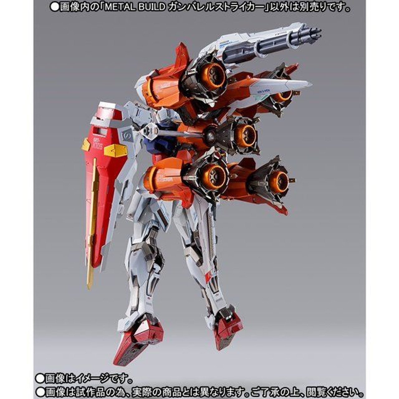 SF・ファンタジー・ホラー BANDAI L BUILD GUNBARREL STRIKER METAL BUILD Gundam SEED GUNBARREL STRIKER for AILE STRIKE