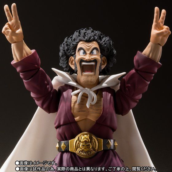 S.H.Figuarts Dragon Ball - Mr.Satan Action Figure