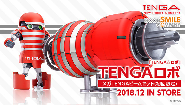 TENGA Robot with Mega TENGA Beam Set (First-run Limited) Action Figure