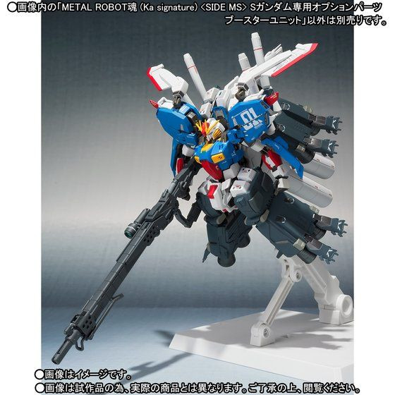 Metal Robot Spirit (Ka Signature) Opzioni Parts for S Gundam Booster Unit, MS Body NOT incluso