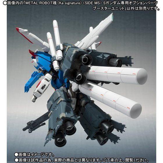 METAL Robot Spirit Ka signature SIDE MS S GUNDAM Option Parts