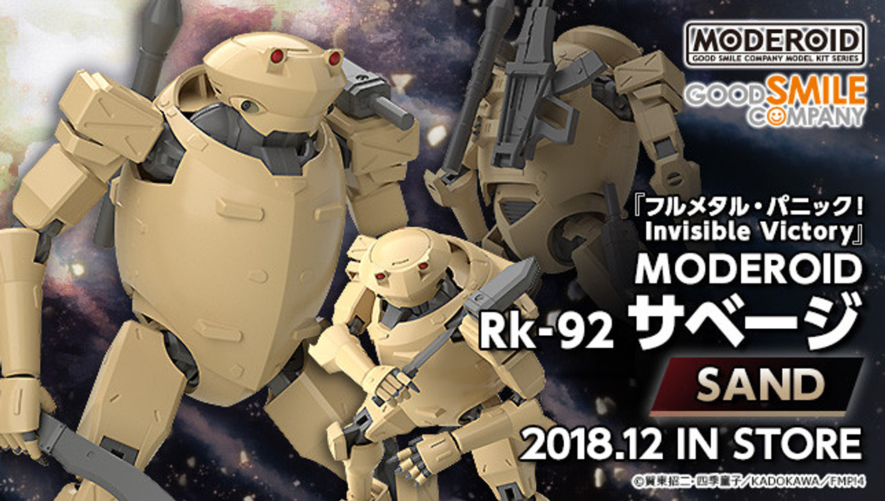 MODEROID Rk-92 Savage (SAND) (Full Metal Panic! Invisible Victory) Plastic  Model