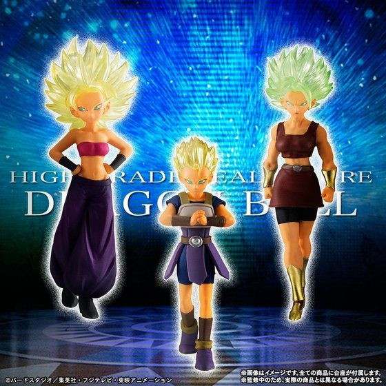 Gogeta Kamehameha – Mô hình HG – Dragon Ball Super – 7 viên ngọc rồng