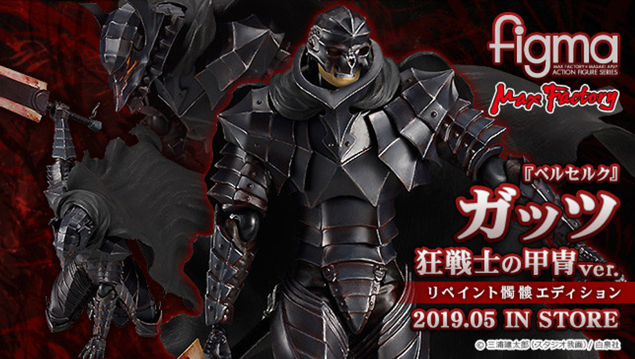 figma guts berserker armor repaint