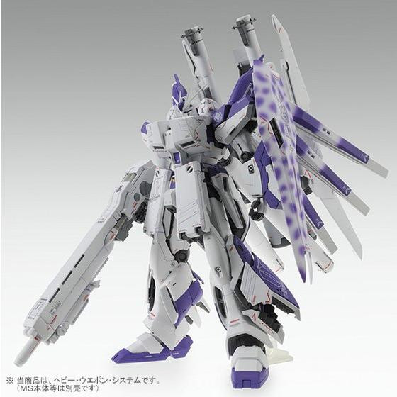 MG 1/100 Hi-V Nu Gundam Ver.Ka HWS Extended Set