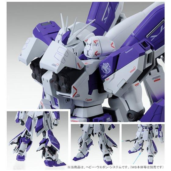 MG 1/100 Hi-V Nu Gundam Ver.Ka HWS Extended Set
