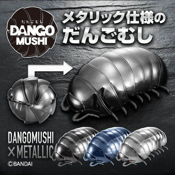 Metallic Dango Mushi (3 of Set)