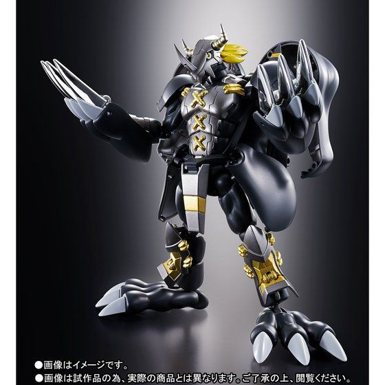Digivolving Spirits 08 Black WarGreymon Action Figure