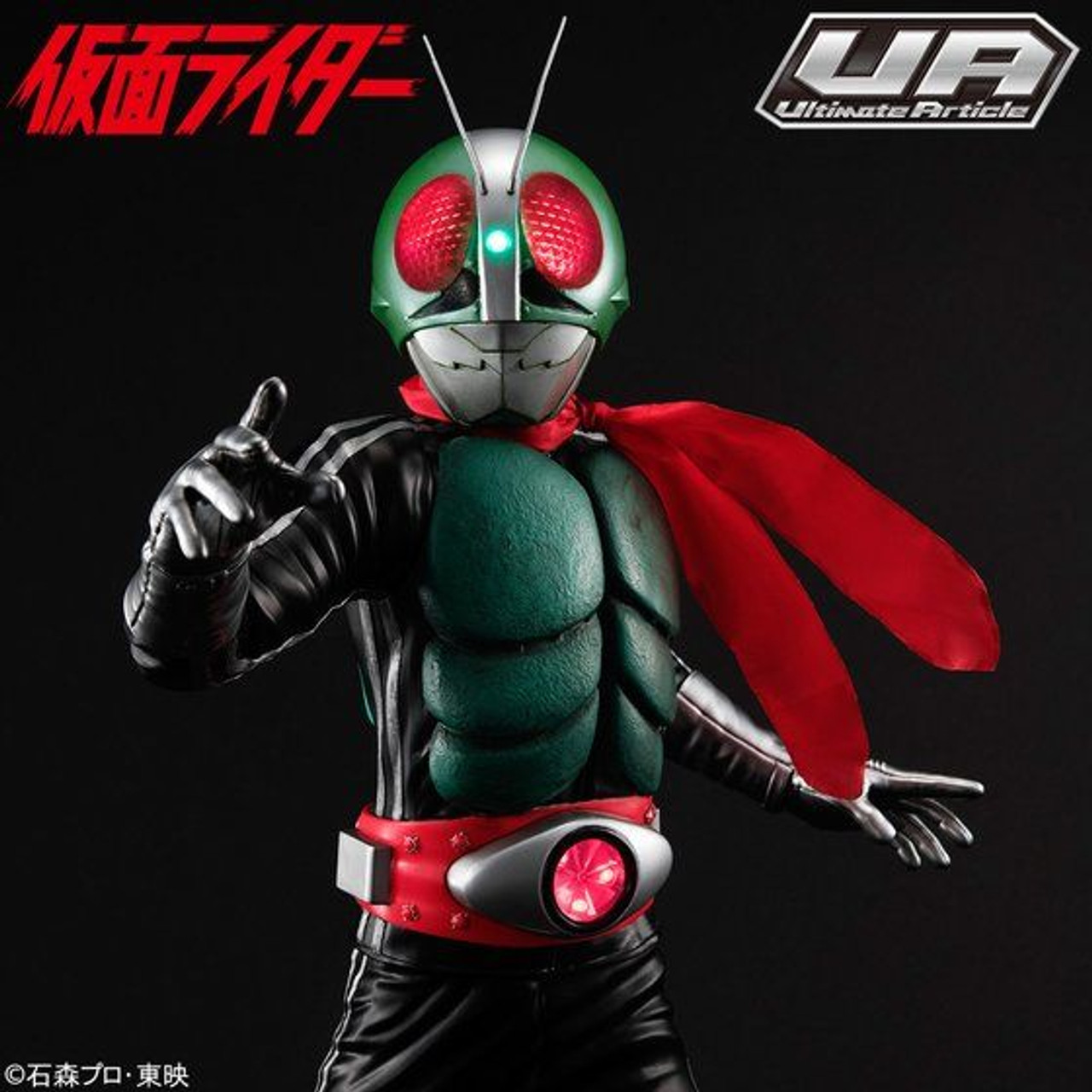 Ultimate Article Kamen Rider New 1st Action Figure