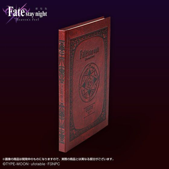 Fate/stay night Heaven's Feel 2019 Schedule Book