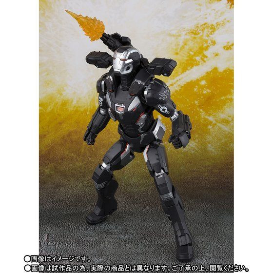 S.H.Figuarts War Machine MK-4 (Avengers: Infinity War) Action Figure