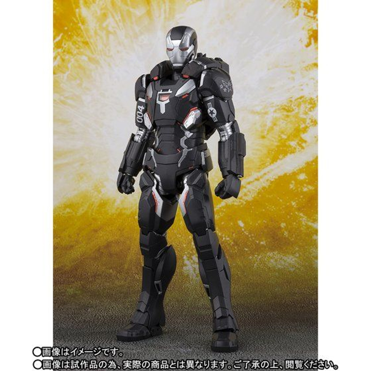 S.H.Figuarts War Machine MK-4 (Avengers: Infinity War