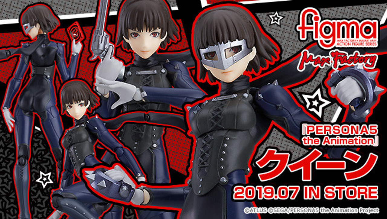 PERSONA5 the Animation - figma Queen Action Figure