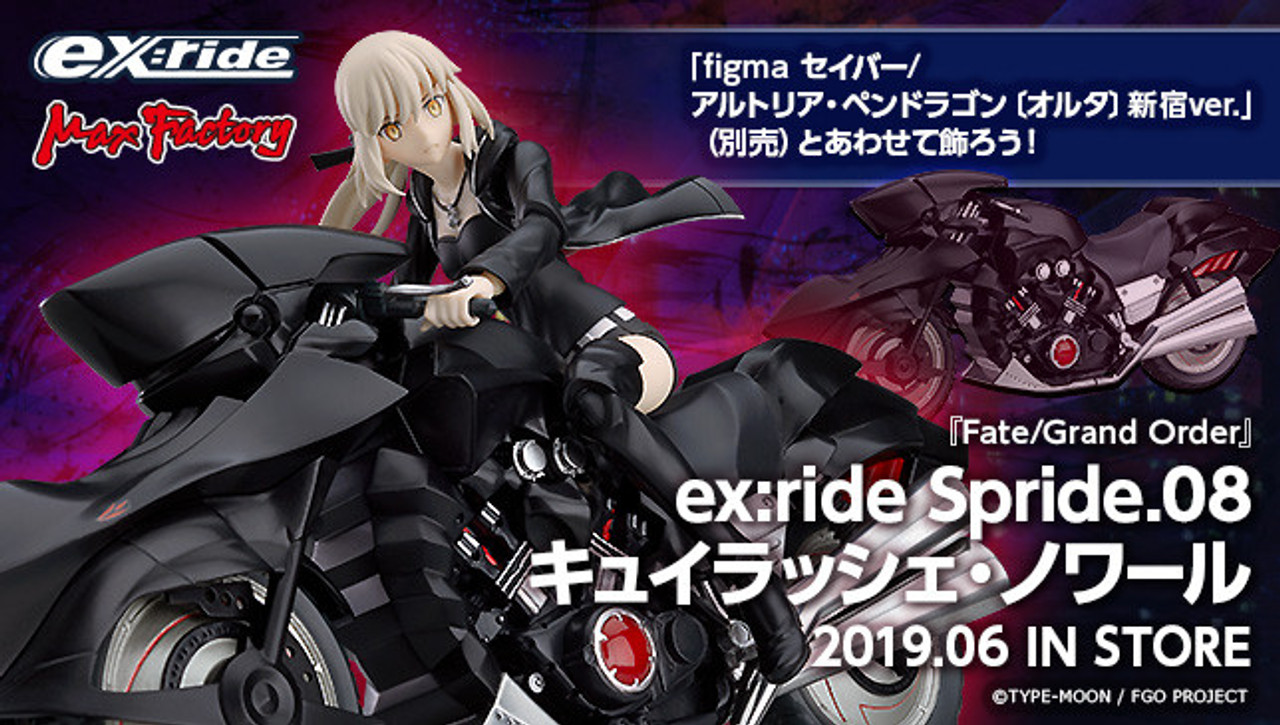 Fate/Grand Order - ex:ride Spride.08 - Cuirassier Noir PVC Figure