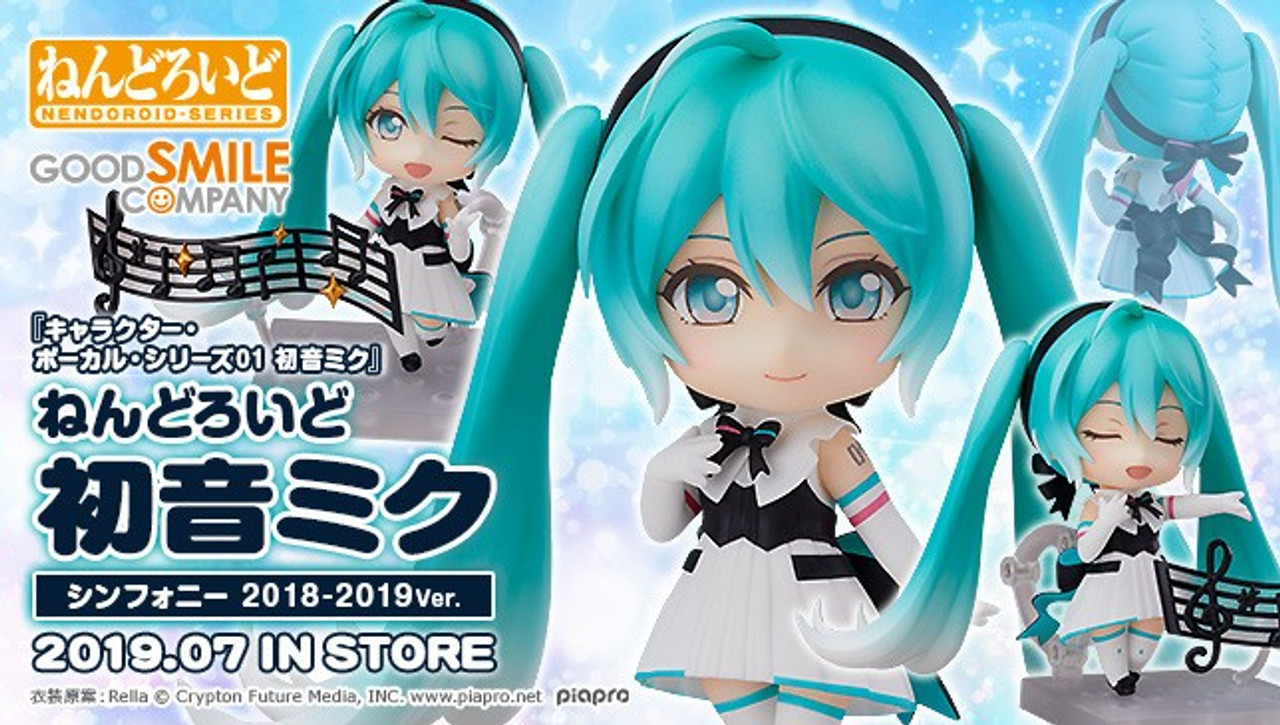 Nendoroid Hatsune Miku: Symphony 2018-2019 Ver. Action Figure