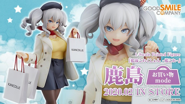 匿名発送⭐︎KASHIMA OKAIMONO mode セール 1/8スケールフィギュア